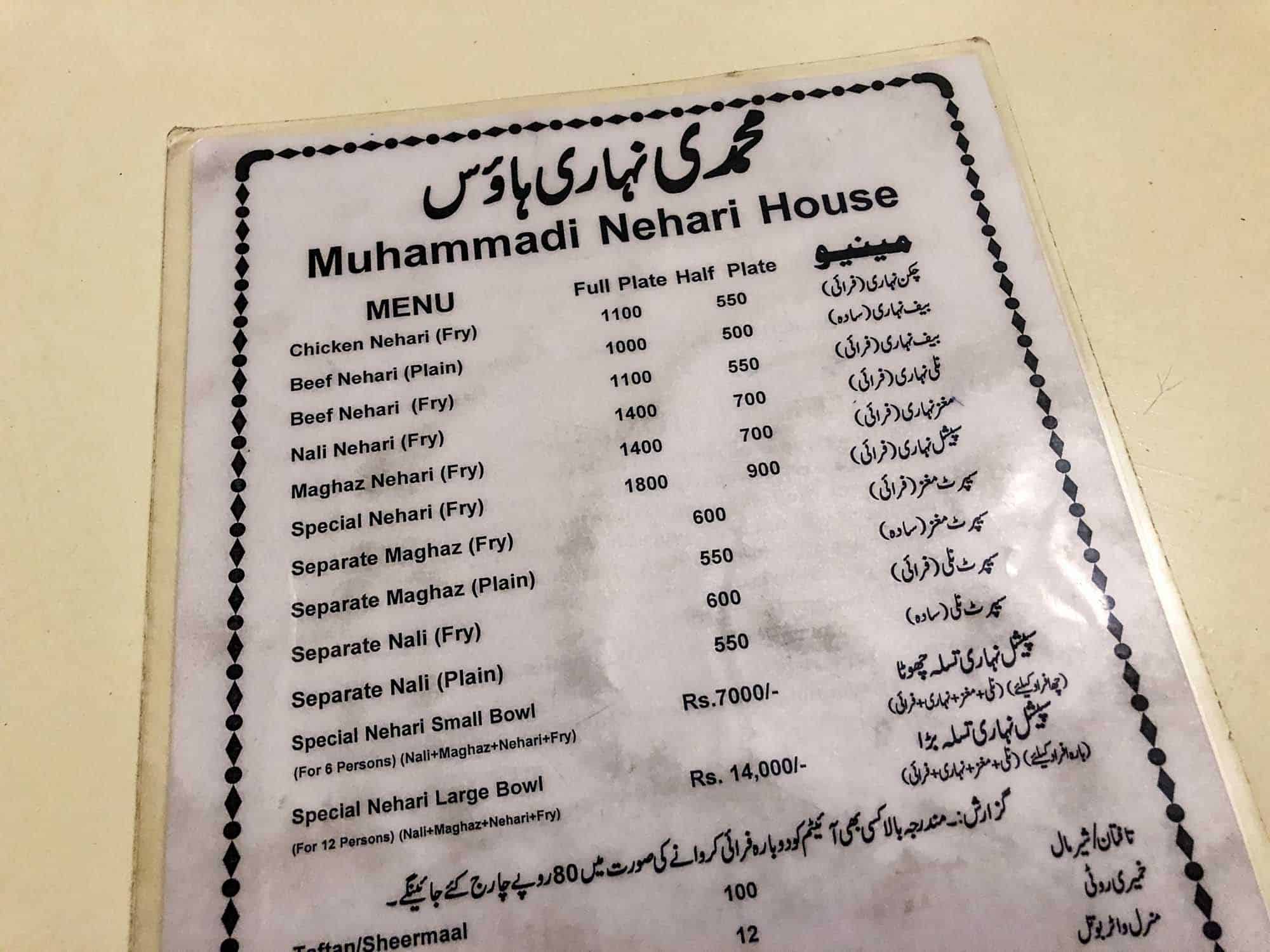 muhammadi nehari menu